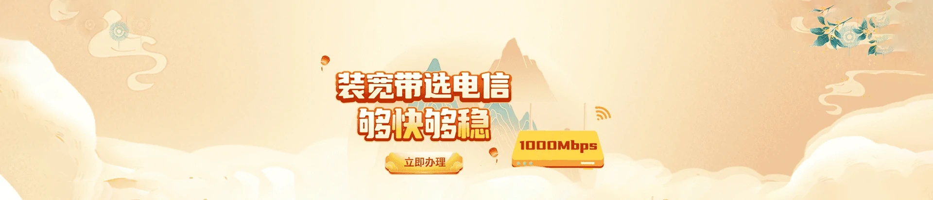 上犹县电信宽带