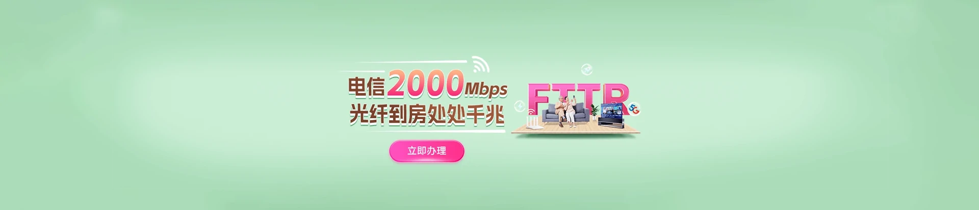 上犹县电信宽带