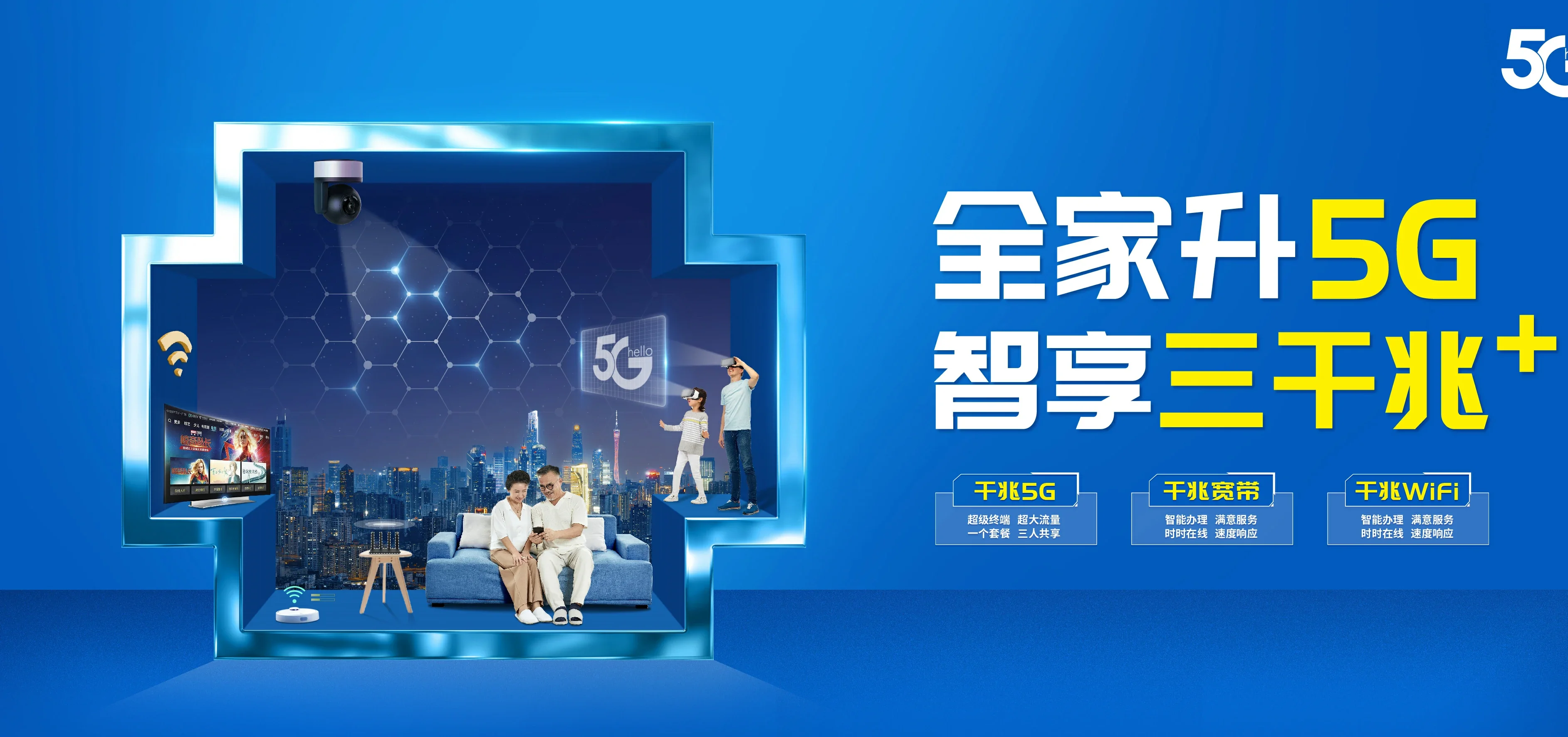 中国电信 上犹县电信宽带 宽带套餐